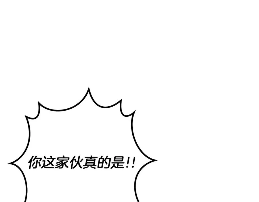 第47话 疑心127