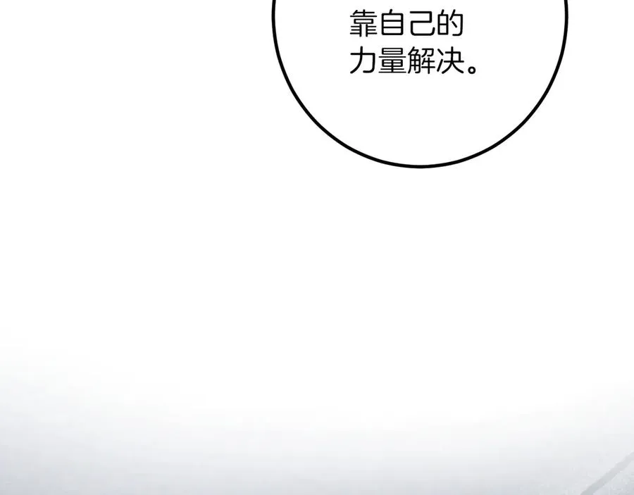 第45话 我不想再这样活着了61