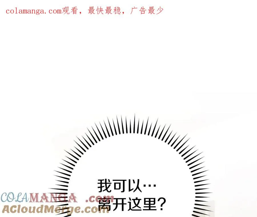 第13话 不是你，就没意义0