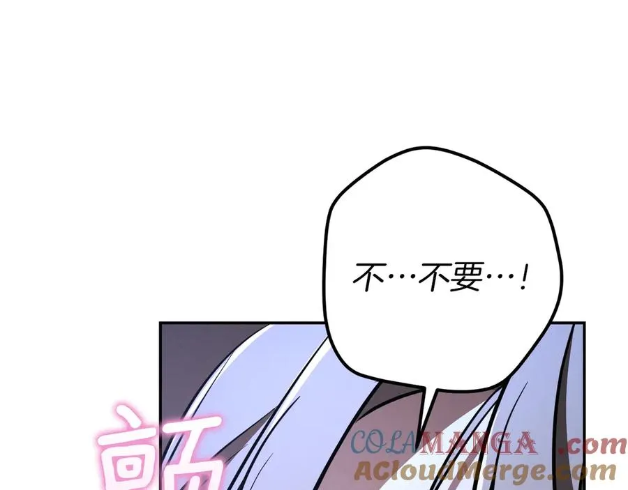 第33话 迷你猫的拜托120
