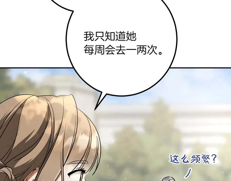第35话 亚伦·亨利亚德155