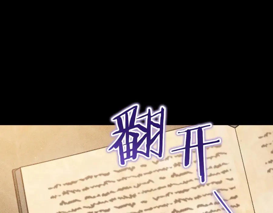 第65话 祖父的日记61