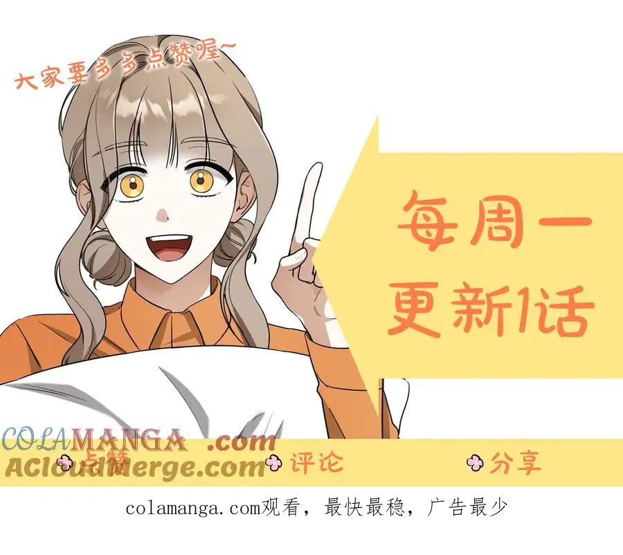 第37话 重见天日264