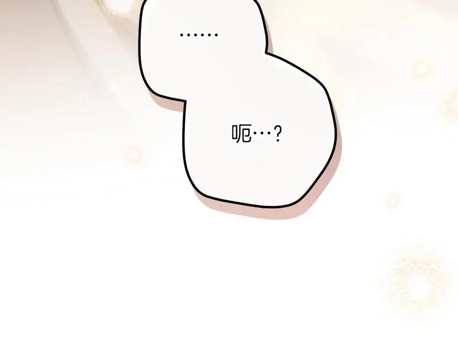 第51话 软肋182