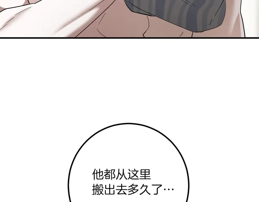 第41话 突然好奇的问题113