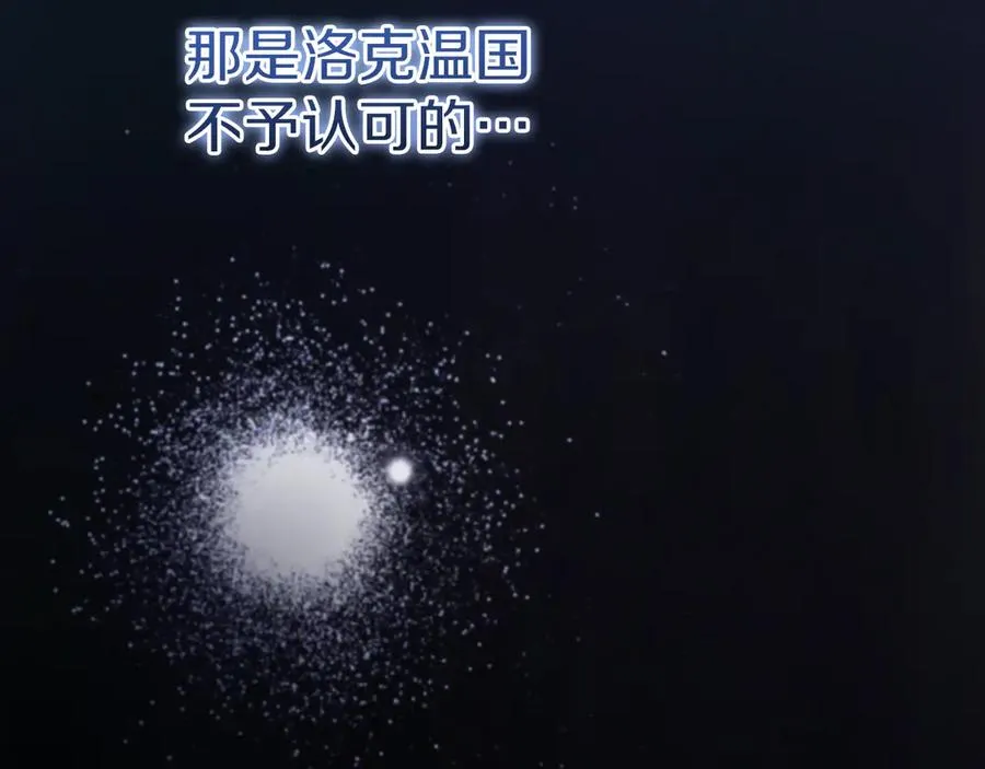 第4话 变态的爱78