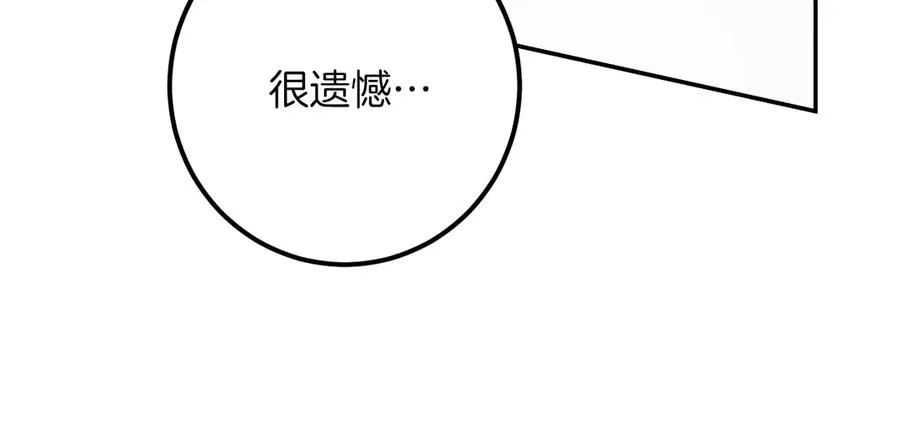 第38话 壁橱里的怪物57