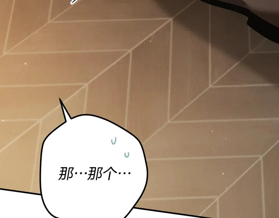 第64话 当面质问181