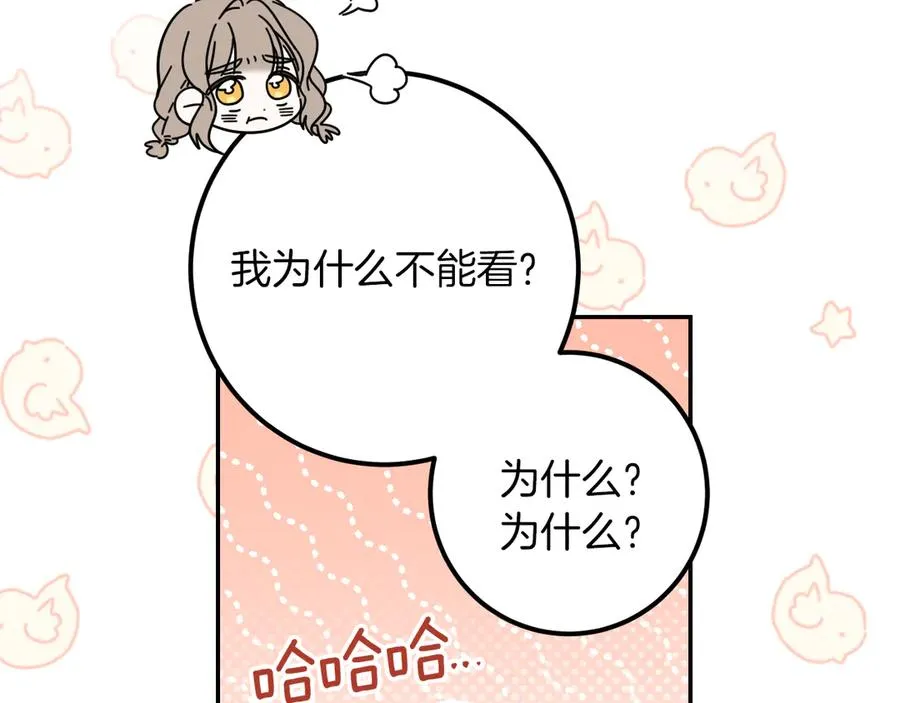 第23话 一月的春天17