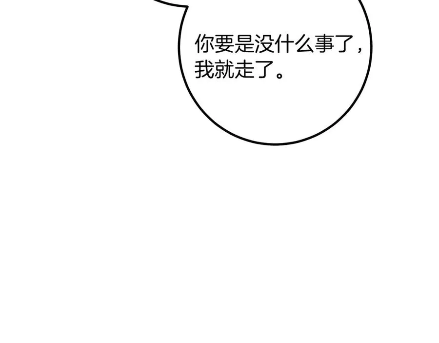 第22话 暗语59
