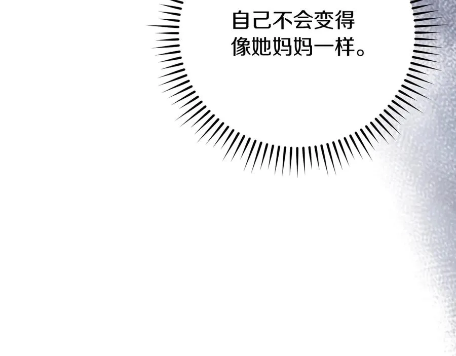 第8话 初见167