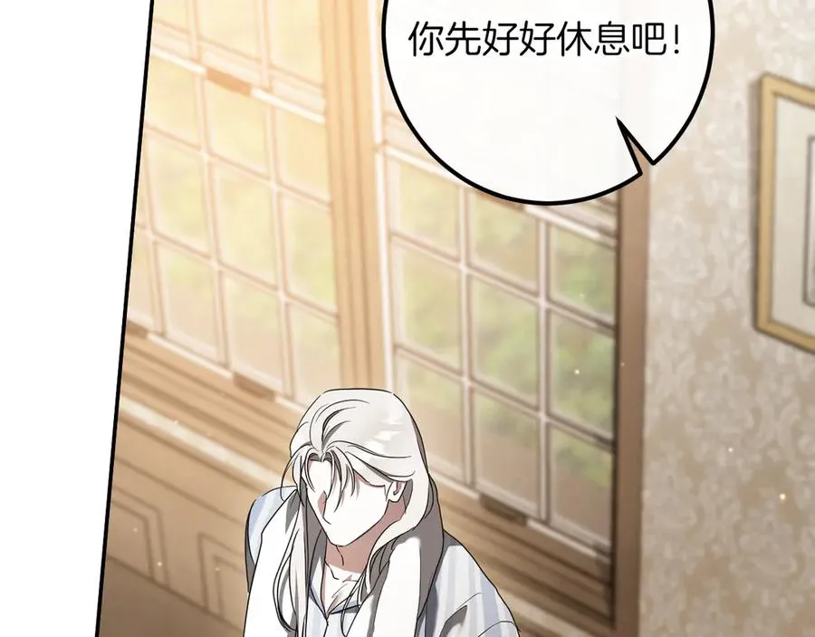 第41话 突然好奇的问题210