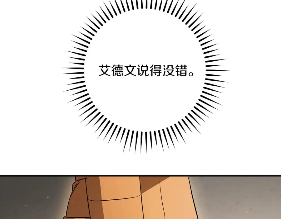 第30话 和我结婚吧70