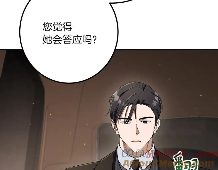 第31话 出狱？20