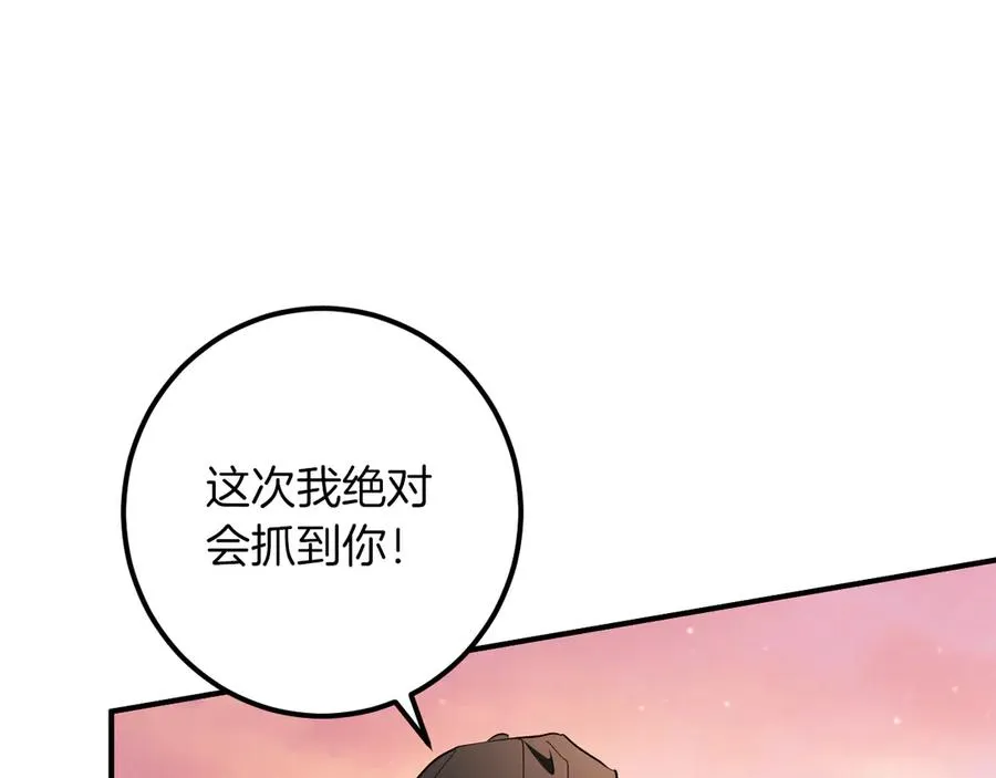 第56话 抓到你了158