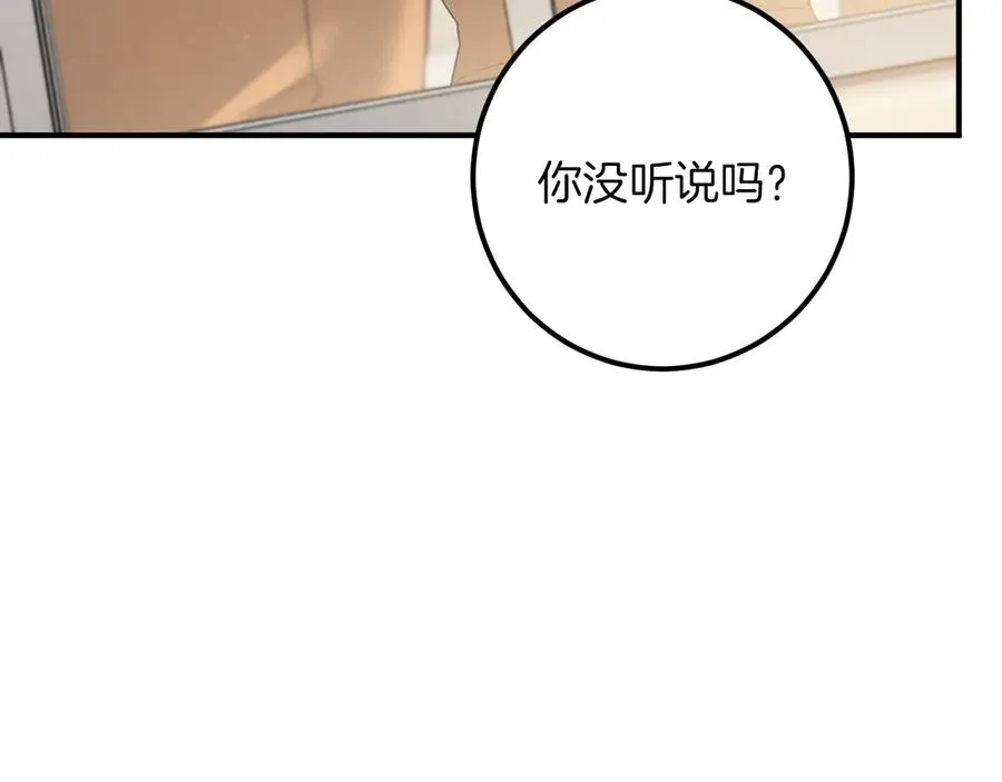 第37话 重见天日158