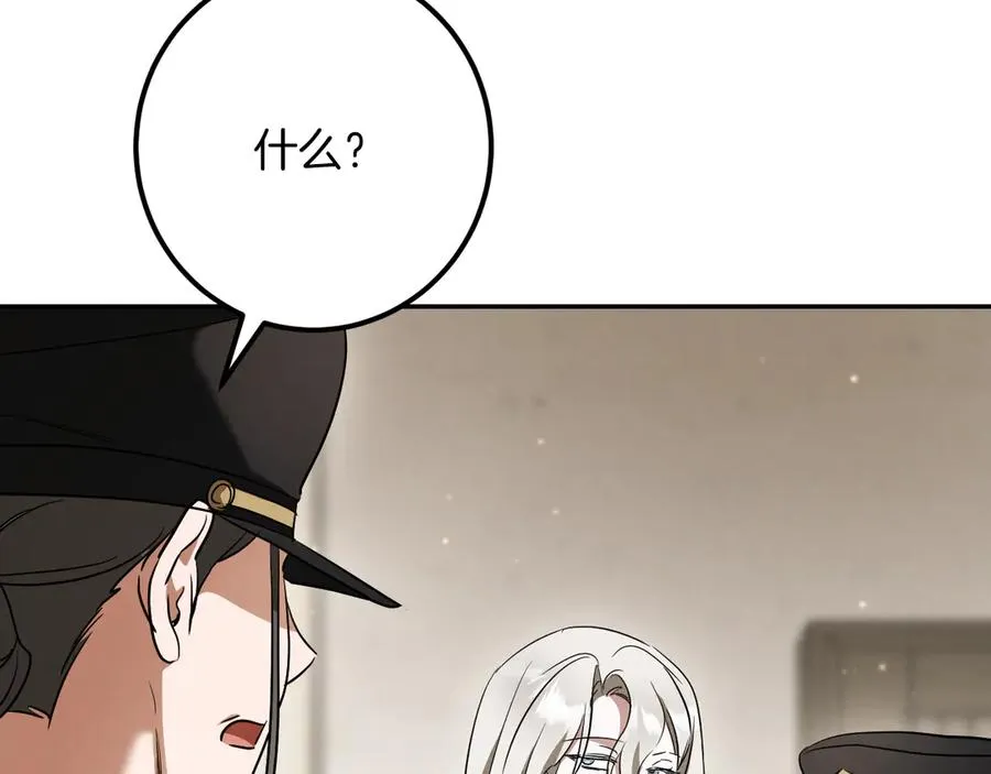 第29话 关禁闭105