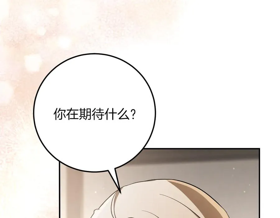 第15话 舌钉50
