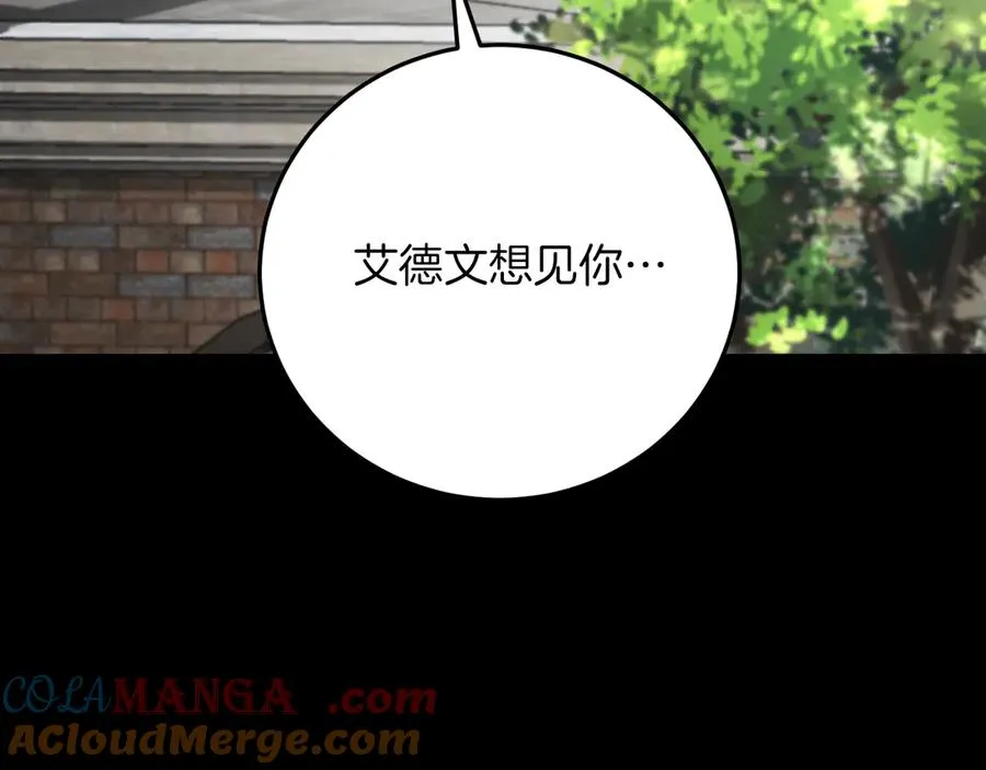 第8话 初见28
