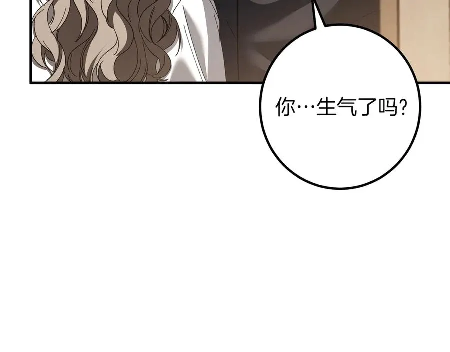 第45话 我不想再这样活着了54