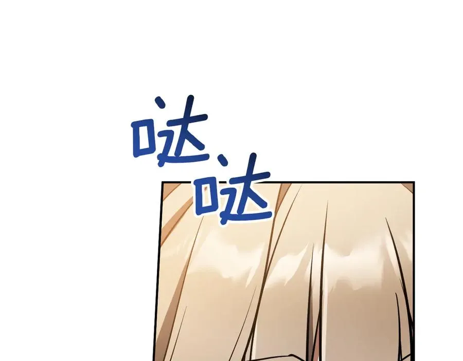 第40话 家里遭贼了？233