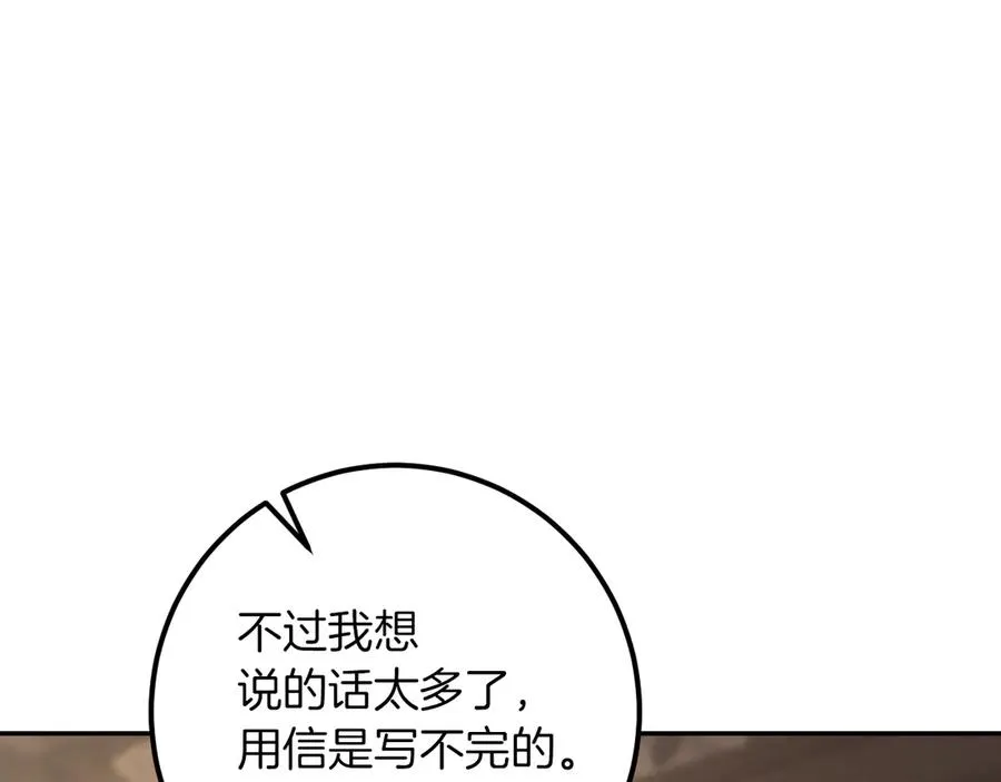 第21话 死者未死？155