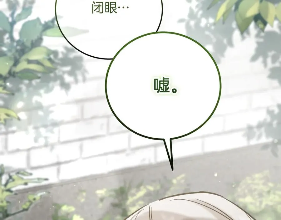 第1话 监狱妻子79