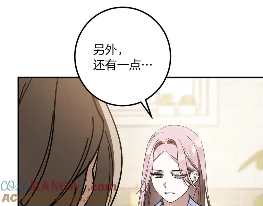 第47话 疑心200