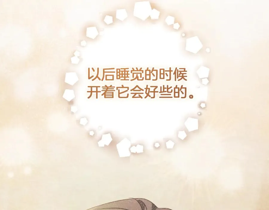 第63话 事情被掩盖134