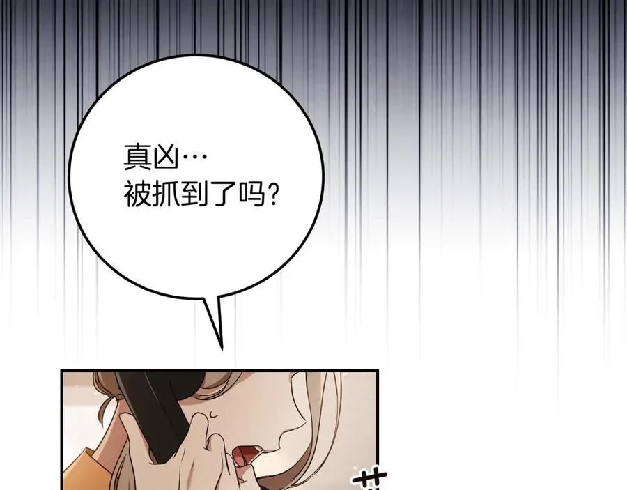 第13话 不是你，就没意义10