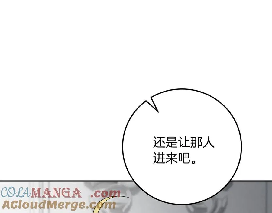 第9话 三人组的真实身份128