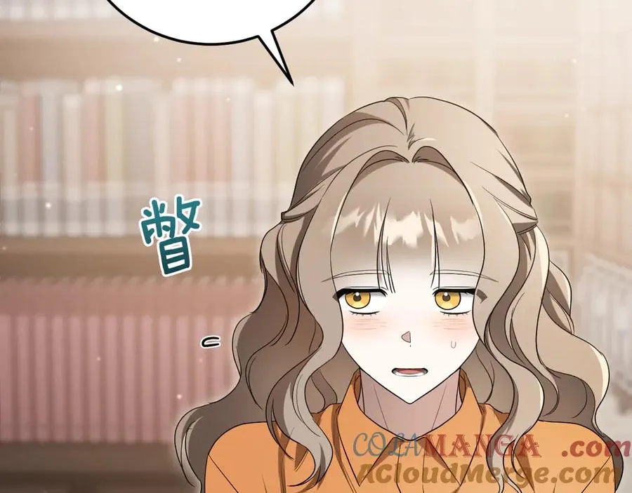 第11话 你喜欢我吗？200