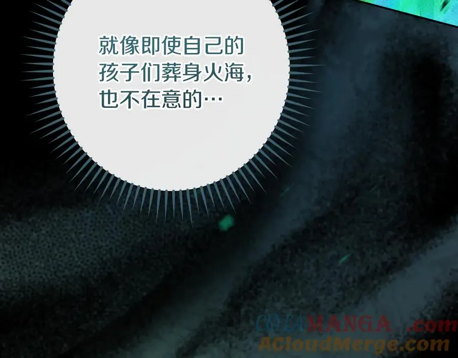 第58话 你不会离开我吧？44
