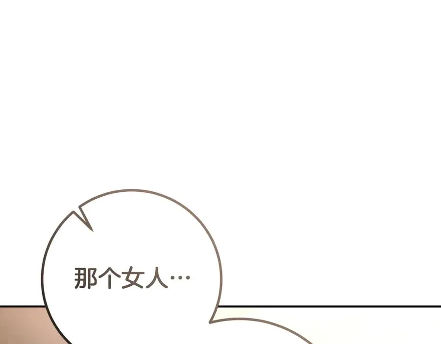 第10话 驯服59