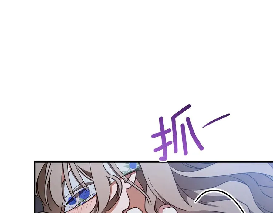 第58话 你不会离开我吧？83