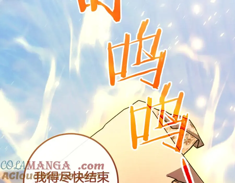 第61话 内斗224
