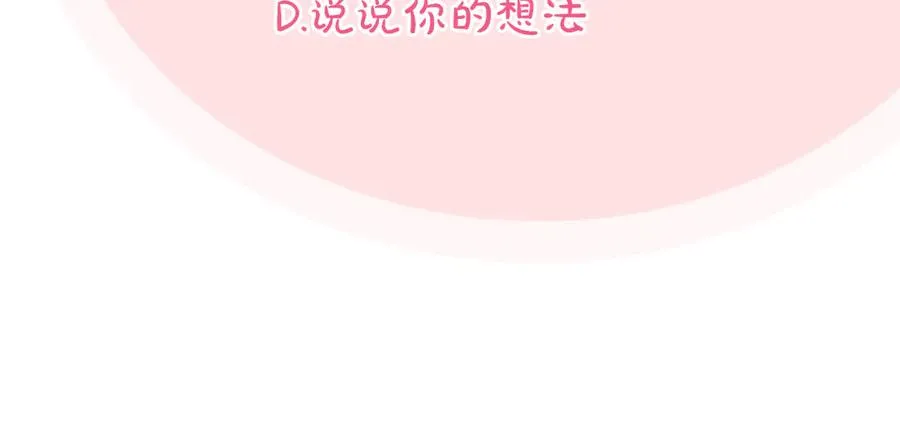 第25话 她就是那个卖国贼的女儿310
