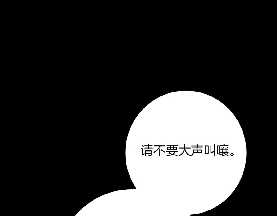 第28话 为什么要杀死自己的宠物226
