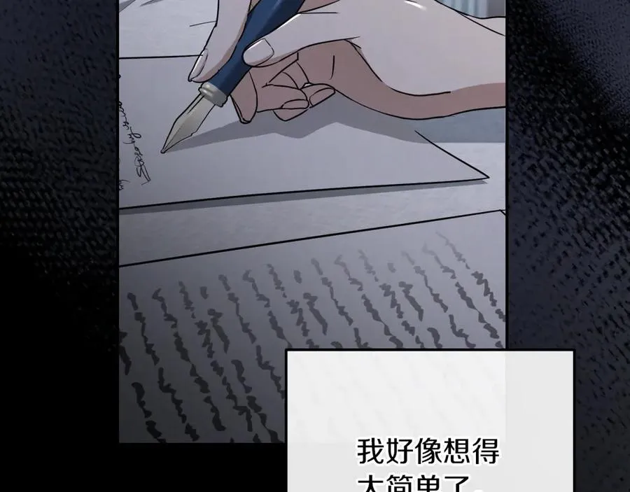 第8话 初见71