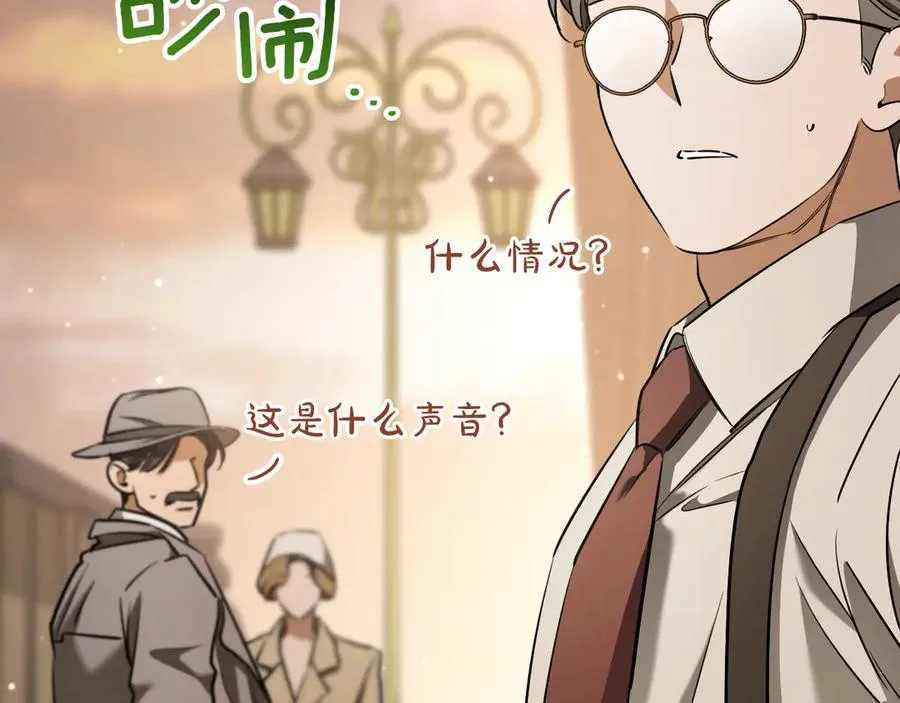 第39话 梦中的男人走进现实14