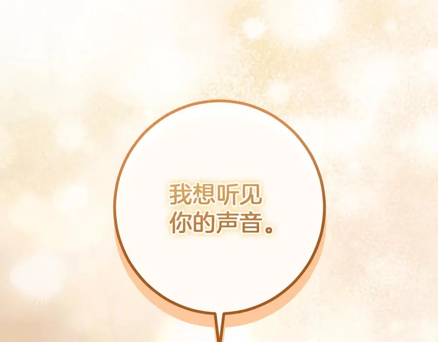 第55话 身份暴露74