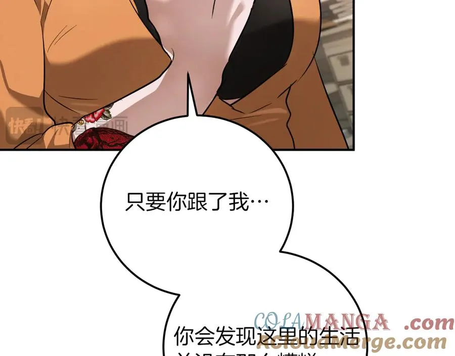 第3话 请多关照，小美女164