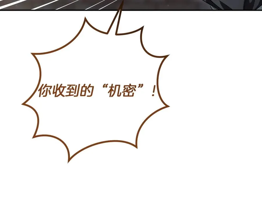 第23话 一月的春天222