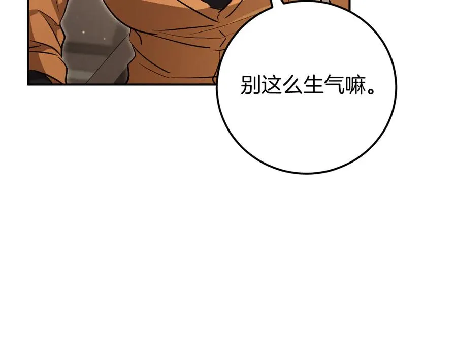 第12话 森林里的布谷鸟67