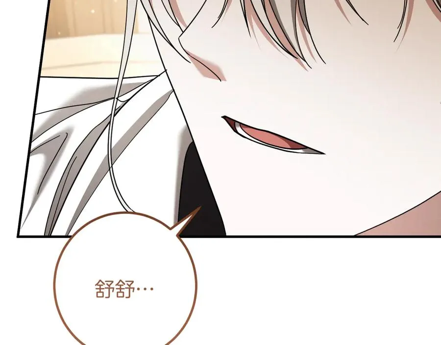 第49话 换我主动189