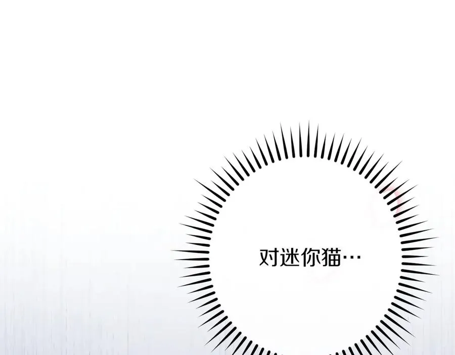 第32话 接吻请闭眼181