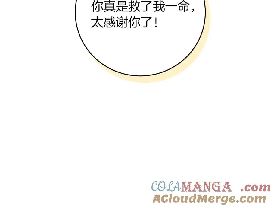 第14话 天才的堕落60