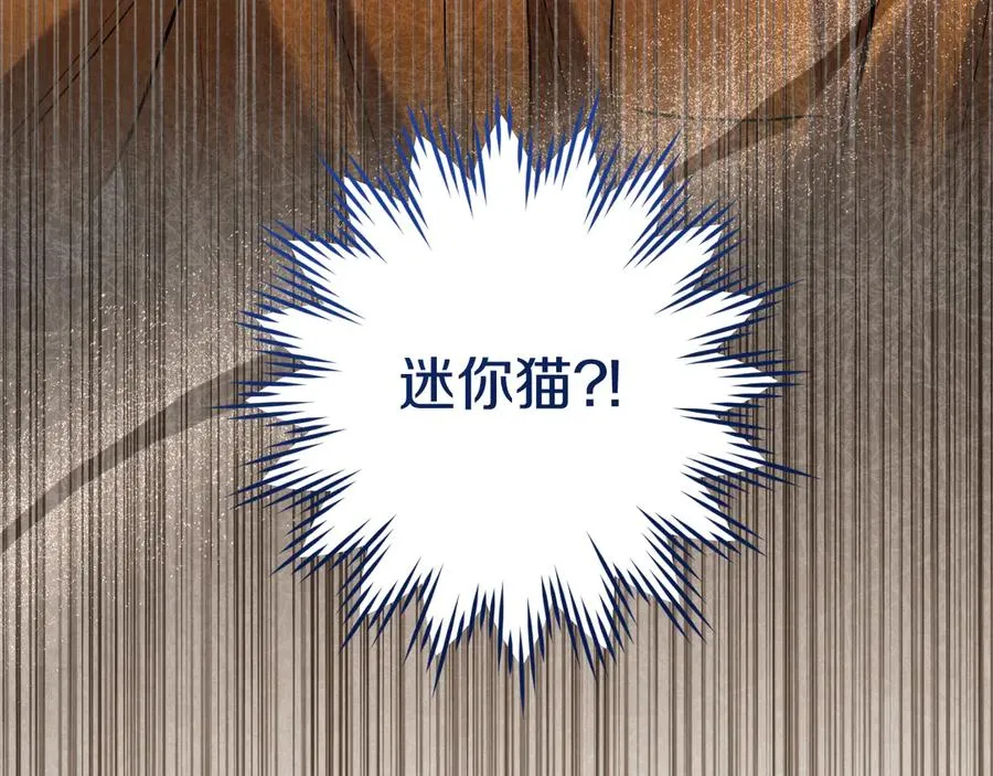第29话 关禁闭71