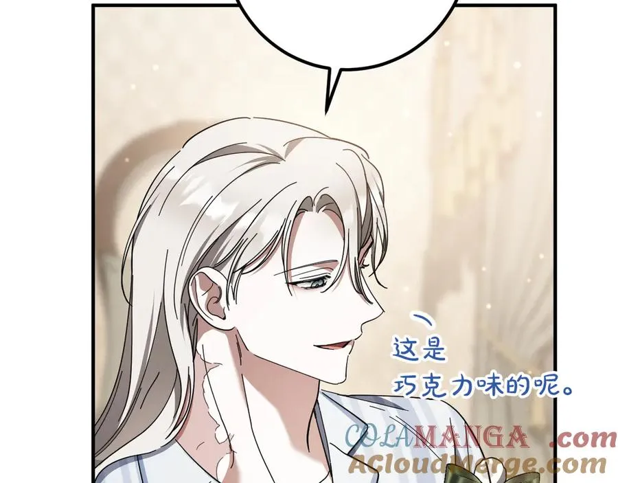 第45话 我不想再这样活着了76