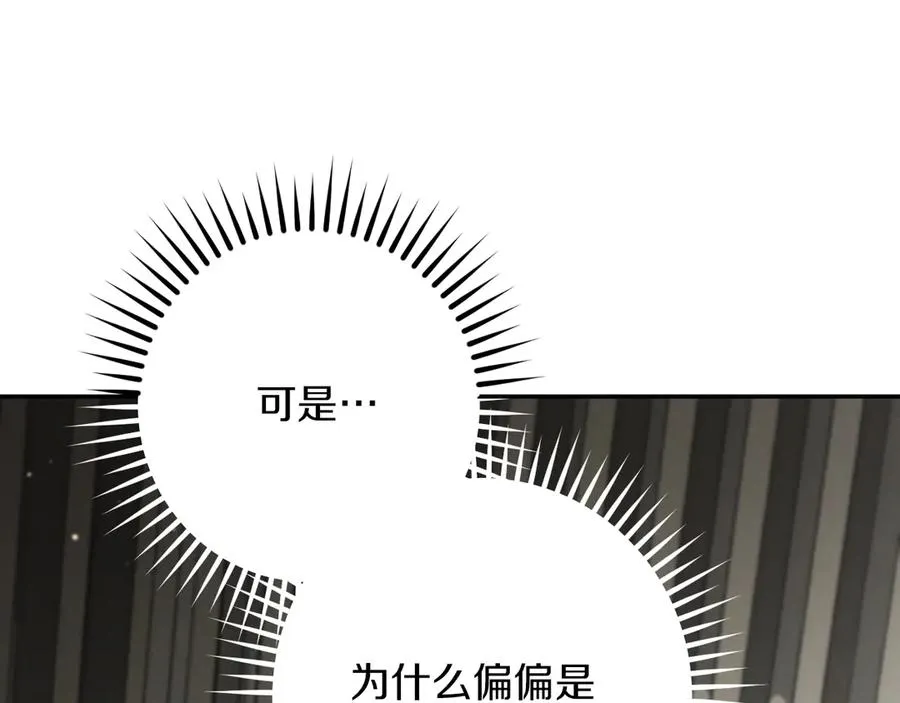 第30话 和我结婚吧79